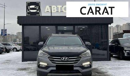 Hyundai Santa FE 2017