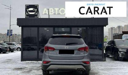 Hyundai Santa FE 2017