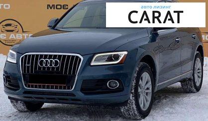 Розглянути Audi Q5 2016 Audi Q5 2016 - авто лізинг Carat