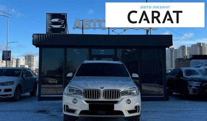 BMW X5 2017