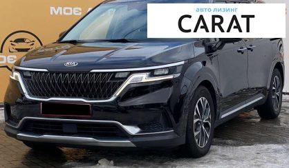 Kia Carnival 2021