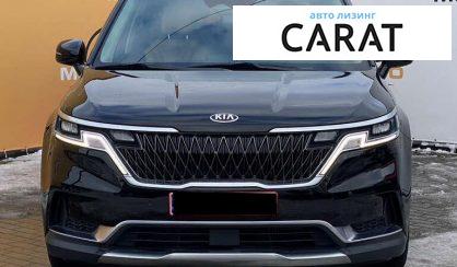 Kia Carnival 2021