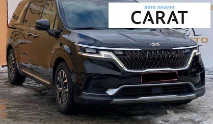 Kia Carnival 2021