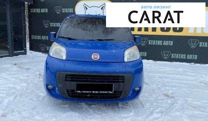 Fiat Qubo пасс. 2014