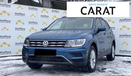 Розглянути Volkswagen Tiguan 2018 Volkswagen Tiguan 2018 - авто лізинг Carat