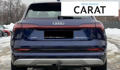 Audi e-tron 2020