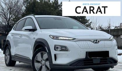 Hyundai Kona 2020