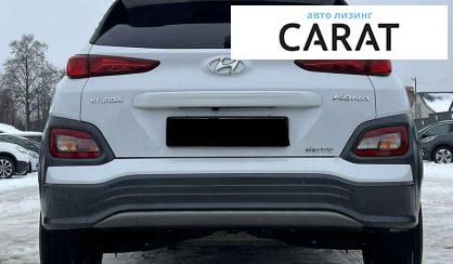 Hyundai Kona 2020