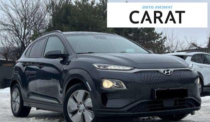 Hyundai Kona 2020