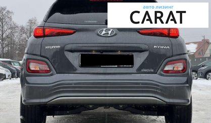 Hyundai Kona 2020