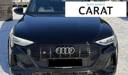 Audi e-tron Sportback 2021 - авто лізинг Carat