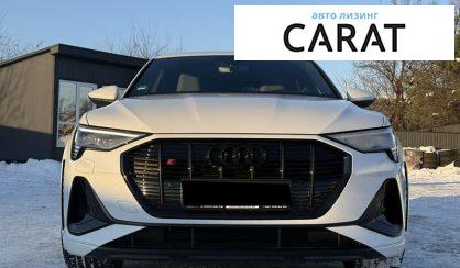 Audi e-tron Sportback 2022