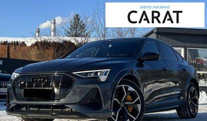 Розглянути Audi e-tron Sportback 2022 Audi e-tron Sportback 2022 - авто лізинг Carat