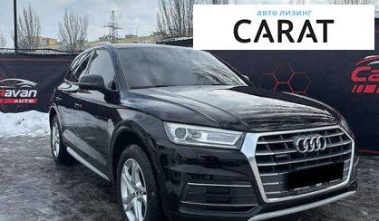 Audi Q5 2018