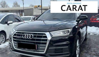 Розглянути Audi Q5 2018 Audi Q5 2018 - авто лізинг Carat