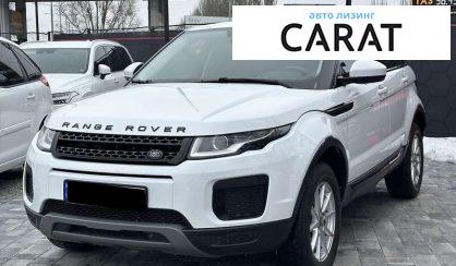 Land Rover Range Rover Evoque 2017