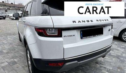 Land Rover Range Rover Evoque 2017