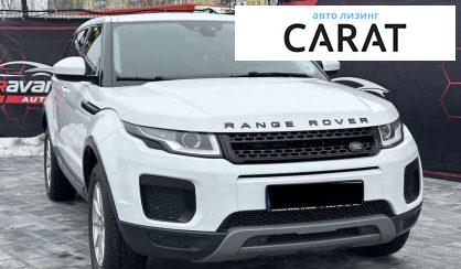 Land Rover Range Rover Evoque 2017