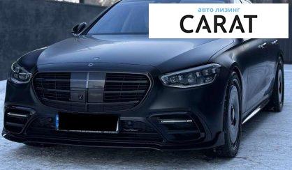 Mercedes-Benz S-Class 2020
