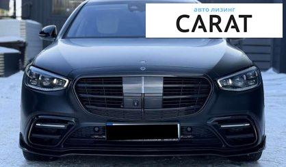 Mercedes-Benz S-Class 2020