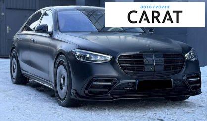 Mercedes-Benz S-Class 2020