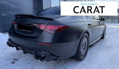 Mercedes-Benz S-Class 2020