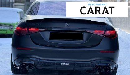 Mercedes-Benz S-Class 2020