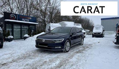 Розглянути Volkswagen Passat 2017 Volkswagen Passat 2017 - авто лізинг Carat