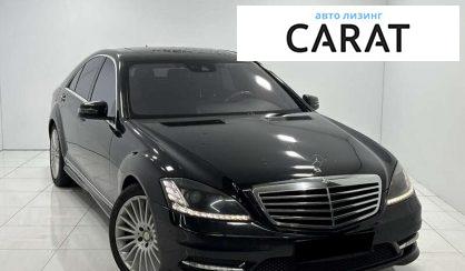 Mercedes-Benz S-Class 2010