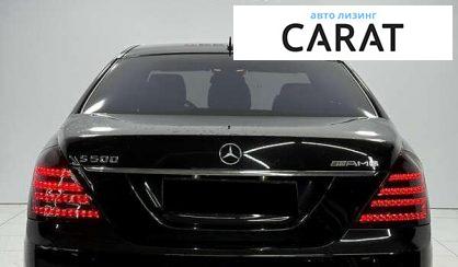 Mercedes-Benz S-Class 2010