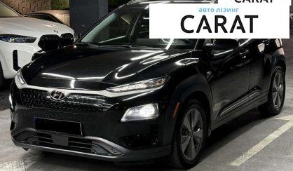 Розглянути Hyundai Kona 2018 Hyundai Kona 2018 - авто лізинг Carat