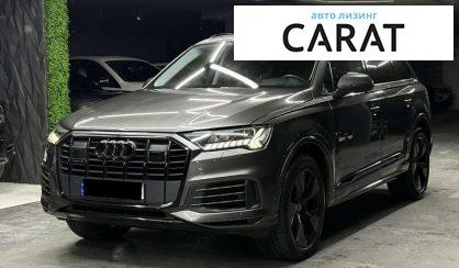 Audi Q7 2020