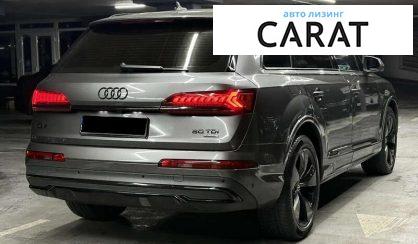 Audi Q7 2020