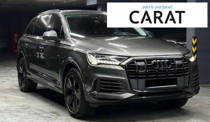 Audi Q7 2020