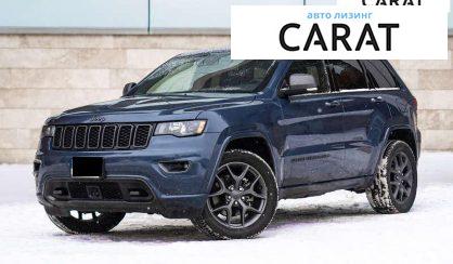 Розглянути Jeep Grand Cherokee 2020 Jeep Grand Cherokee 2020 - авто лізинг Carat