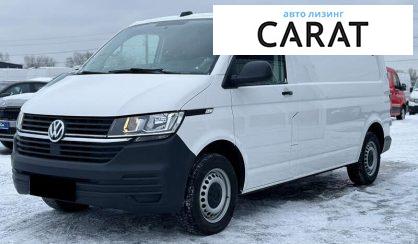 Розглянути Volkswagen Transporter 2020 Volkswagen Transporter 2020 - авто лізинг Carat