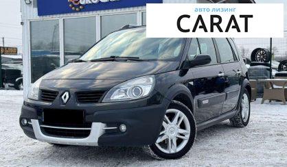 Розглянути Renault Scenic 2008 Renault Scenic 2008 - авто лізинг Carat