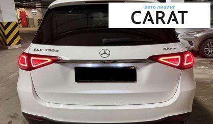 Mercedes-Benz GLE-Class 2019