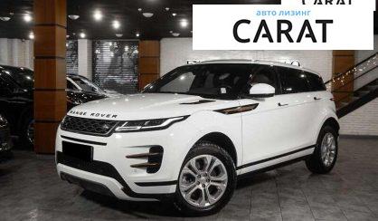 Розглянути Land Rover Range Rover Evoque 2020 Land Rover Range Rover Evoque 2020 - авто лізинг Carat