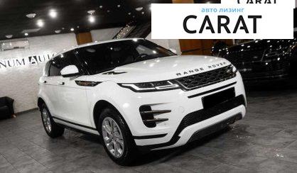 Land Rover Range Rover Evoque 2020