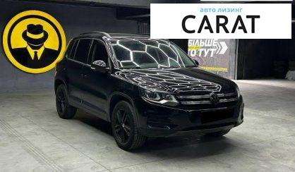 Volkswagen Tiguan 2015
