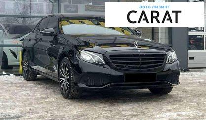 Mercedes-Benz E-Class 2017