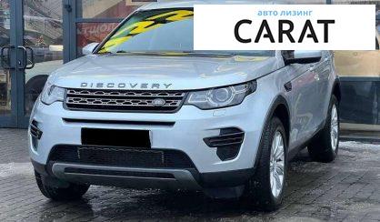 Розглянути Land Rover Discovery Sport 2016 Land Rover Discovery Sport 2016 - авто лізинг Carat
