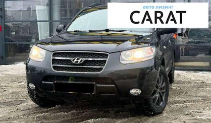 Розглянути Hyundai Santa FE 2007 Hyundai Santa FE 2007 - авто лізинг Carat
