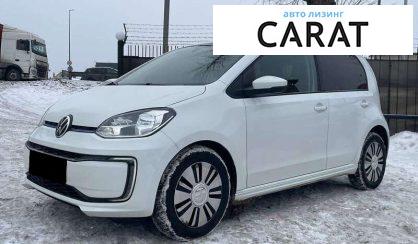 Розглянути Volkswagen E-Up 2017 Volkswagen E-Up 2017 - авто лізинг Carat