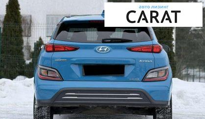 Hyundai Kona 2022