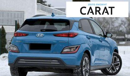 Hyundai Kona 2022