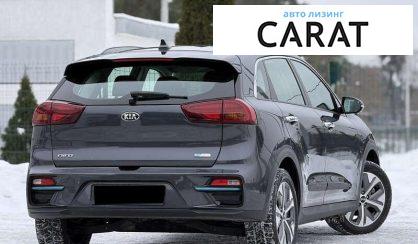 Kia Niro 2020