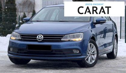 Volkswagen Jetta 2016 - авто лізинг Carat