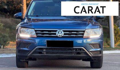 Volkswagen Tiguan 2018